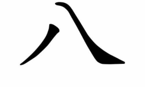 权威打胎第二个月月经没来怎么回事平台,分享专业打胎第二个月月经没来正常吗知识_打胎第二个月月经没来网