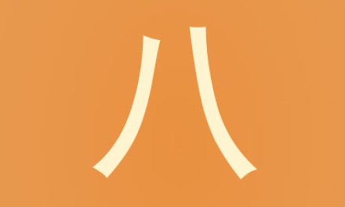 权威打胎第二个月月经没来怎么回事平台,分享专业打胎第二个月月经没来正常吗知识_打胎第二个月月经没来网